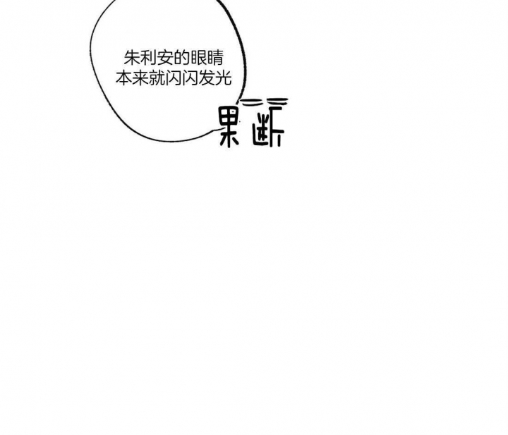 《恋爱的异国情书》漫画最新章节第54话免费下拉式在线观看章节第【16】张图片