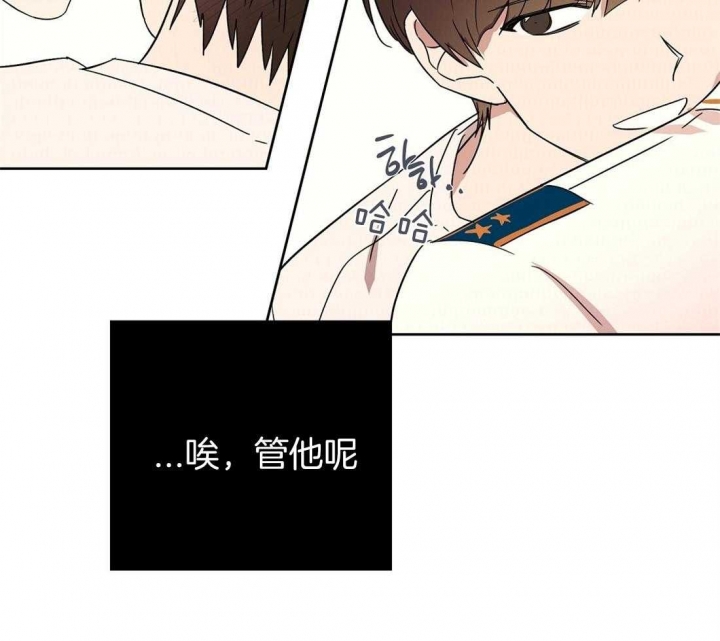 《恋爱的异国情书》漫画最新章节第75话免费下拉式在线观看章节第【42】张图片