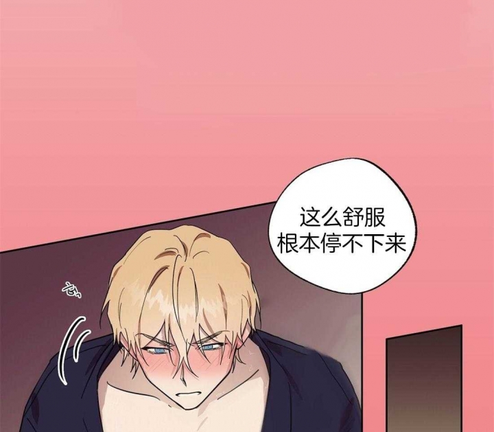 《恋爱的异国情书》漫画最新章节第50话免费下拉式在线观看章节第【5】张图片