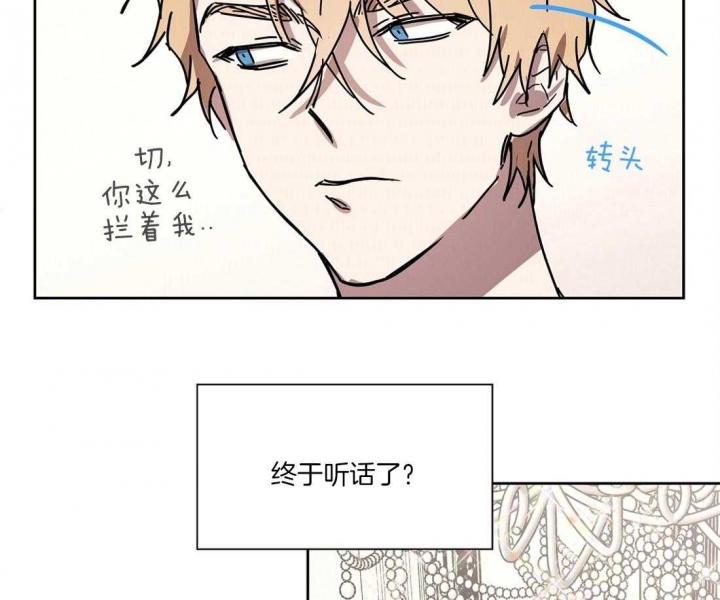 《恋爱的异国情书》漫画最新章节第38话免费下拉式在线观看章节第【7】张图片