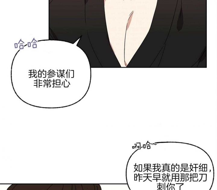 《恋爱的异国情书》漫画最新章节第76话免费下拉式在线观看章节第【37】张图片