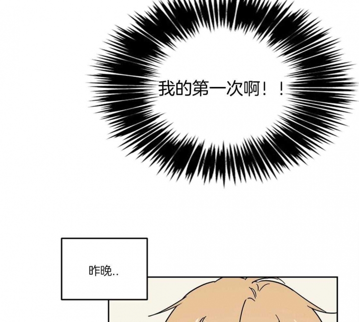 《恋爱的异国情书》漫画最新章节第50话免费下拉式在线观看章节第【21】张图片