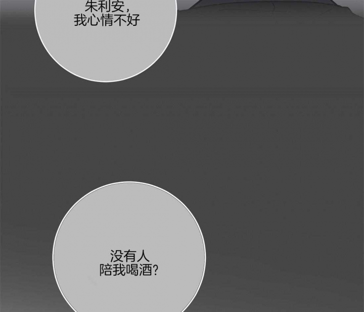 《恋爱的异国情书》漫画最新章节第40话免费下拉式在线观看章节第【15】张图片