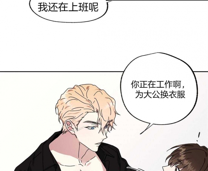 《恋爱的异国情书》漫画最新章节第57话免费下拉式在线观看章节第【4】张图片