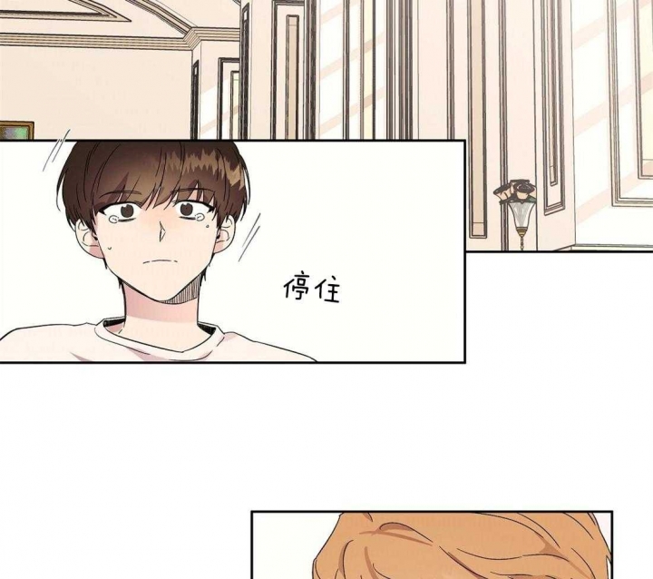 《恋爱的异国情书》漫画最新章节第74话免费下拉式在线观看章节第【23】张图片