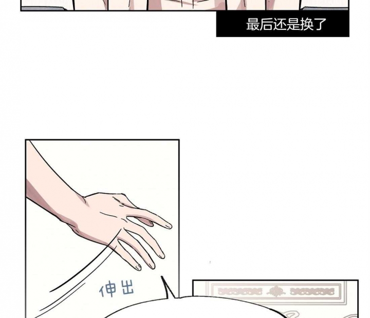 《恋爱的异国情书》漫画最新章节第25话免费下拉式在线观看章节第【30】张图片