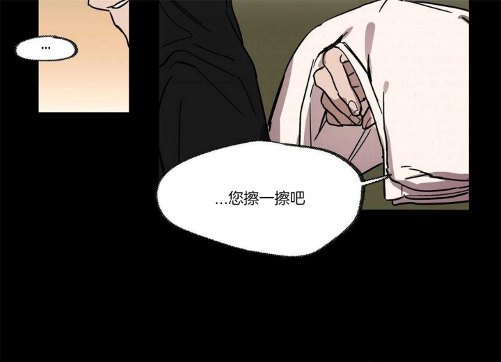 《恋爱的异国情书》漫画最新章节第21话免费下拉式在线观看章节第【11】张图片