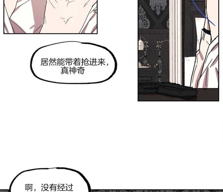 《恋爱的异国情书》漫画最新章节第40话免费下拉式在线观看章节第【23】张图片