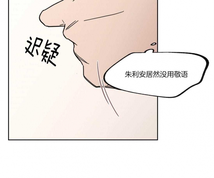 《恋爱的异国情书》漫画最新章节第49话免费下拉式在线观看章节第【9】张图片