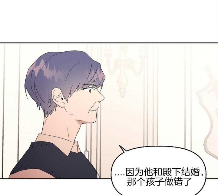 《恋爱的异国情书》漫画最新章节第78话免费下拉式在线观看章节第【14】张图片