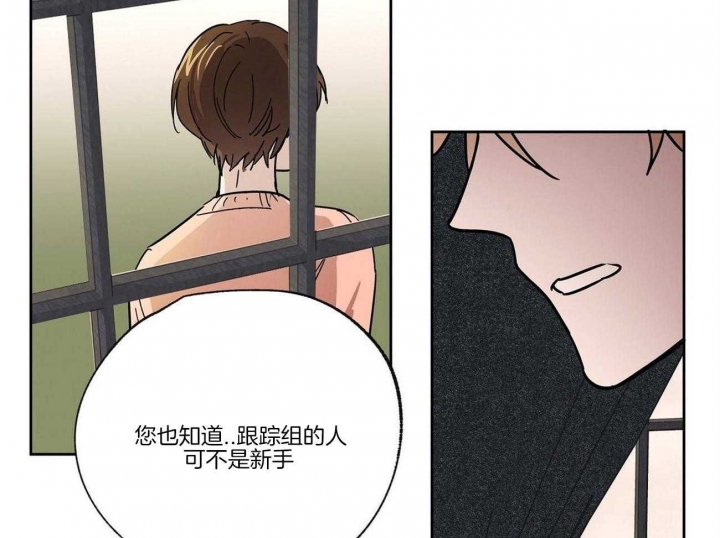 《恋爱的异国情书》漫画最新章节第22话免费下拉式在线观看章节第【33】张图片