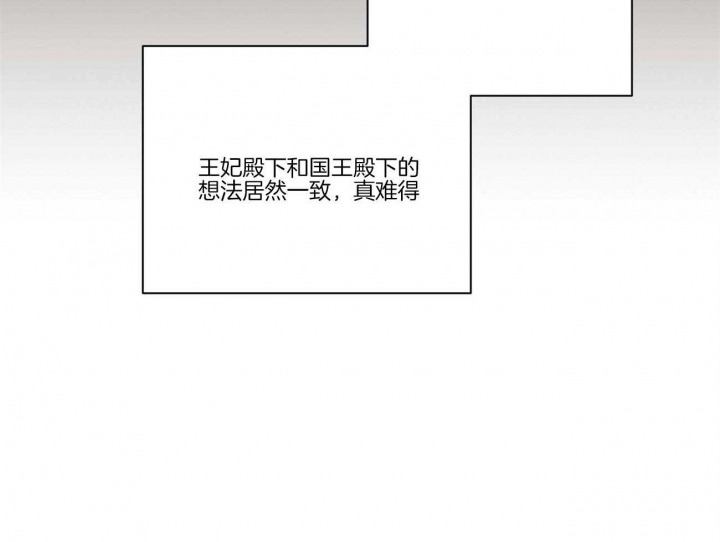 《恋爱的异国情书》漫画最新章节第24话免费下拉式在线观看章节第【28】张图片