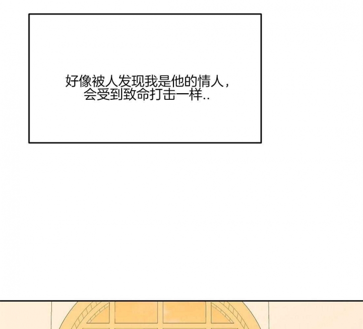 《恋爱的异国情书》漫画最新章节第64话免费下拉式在线观看章节第【28】张图片