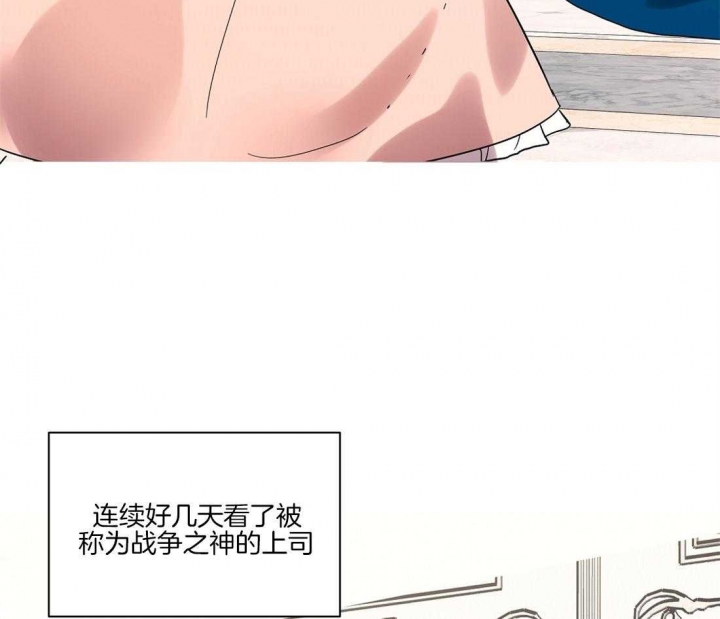 《恋爱的异国情书》漫画最新章节第33话免费下拉式在线观看章节第【4】张图片