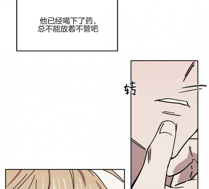 《恋爱的异国情书》漫画最新章节第44话免费下拉式在线观看章节第【25】张图片