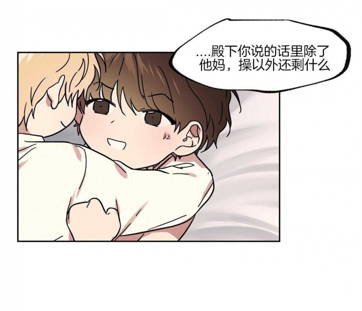 《恋爱的异国情书》漫画最新章节第61话免费下拉式在线观看章节第【10】张图片