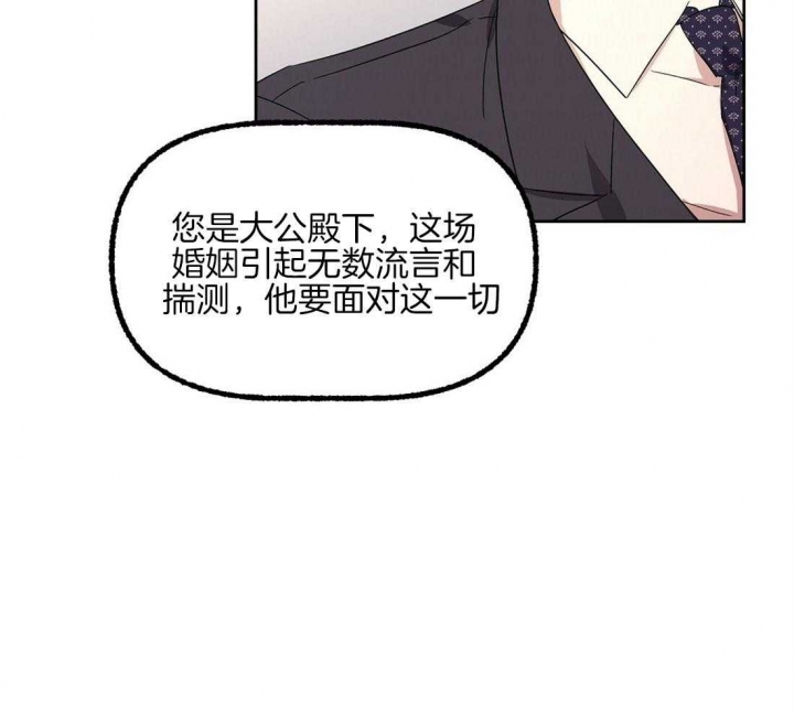 《恋爱的异国情书》漫画最新章节第78话免费下拉式在线观看章节第【16】张图片