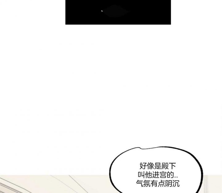 《恋爱的异国情书》漫画最新章节第53话免费下拉式在线观看章节第【26】张图片