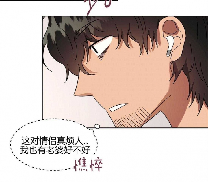 《恋爱的异国情书》漫画最新章节第67话免费下拉式在线观看章节第【33】张图片