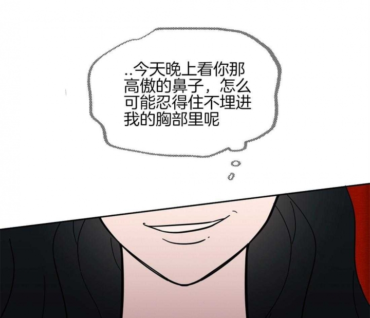 《恋爱的异国情书》漫画最新章节第31话免费下拉式在线观看章节第【16】张图片