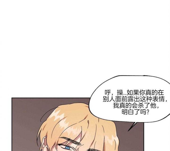 《恋爱的异国情书》漫画最新章节第61话免费下拉式在线观看章节第【1】张图片