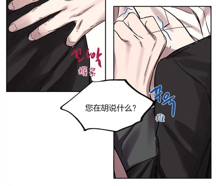 《恋爱的异国情书》漫画最新章节第36话免费下拉式在线观看章节第【5】张图片