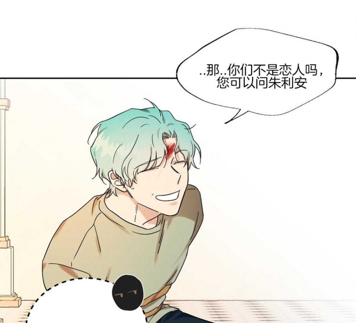 《恋爱的异国情书》漫画最新章节第64话免费下拉式在线观看章节第【22】张图片