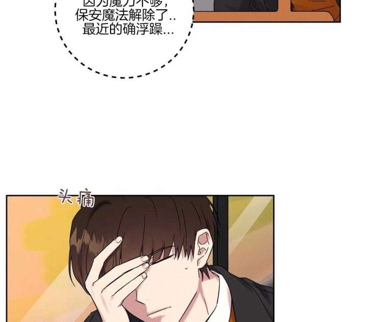 《恋爱的异国情书》漫画最新章节第63话免费下拉式在线观看章节第【9】张图片