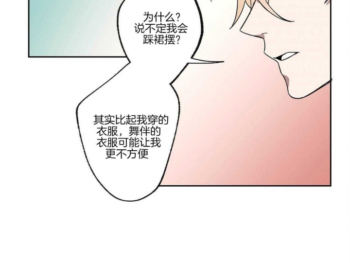 《恋爱的异国情书》漫画最新章节第23话免费下拉式在线观看章节第【29】张图片