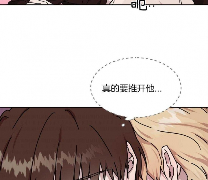 《恋爱的异国情书》漫画最新章节第57话免费下拉式在线观看章节第【9】张图片