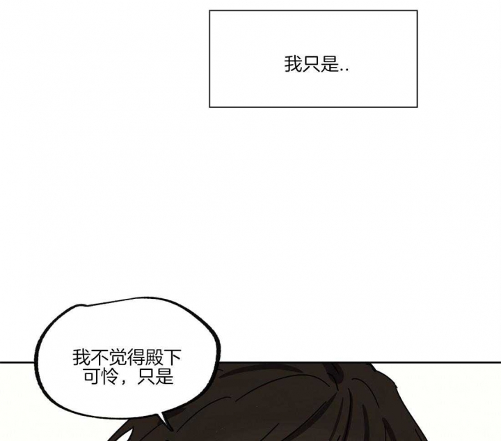 《恋爱的异国情书》漫画最新章节第39话免费下拉式在线观看章节第【29】张图片