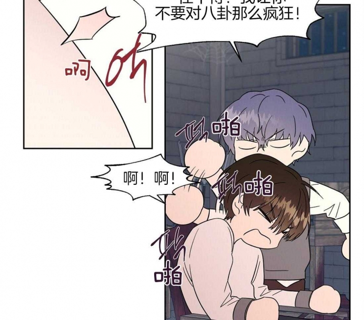 《恋爱的异国情书》漫画最新章节第69话免费下拉式在线观看章节第【40】张图片