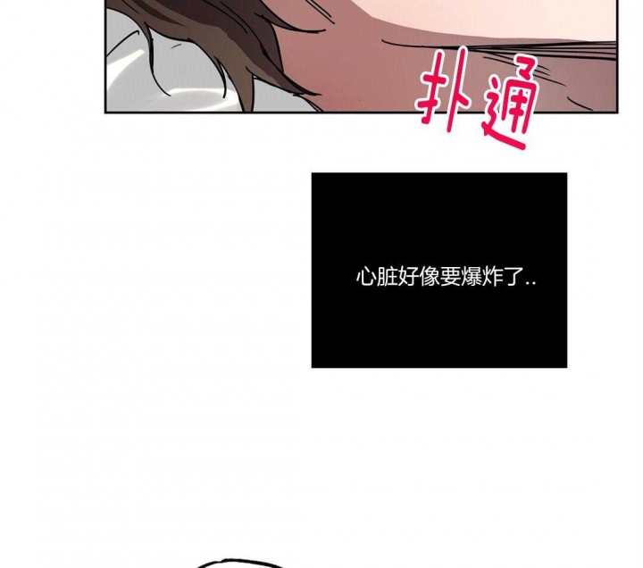 《恋爱的异国情书》漫画最新章节第46话免费下拉式在线观看章节第【6】张图片