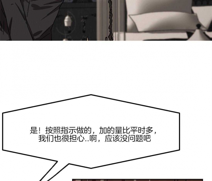 《恋爱的异国情书》漫画最新章节第43话免费下拉式在线观看章节第【9】张图片