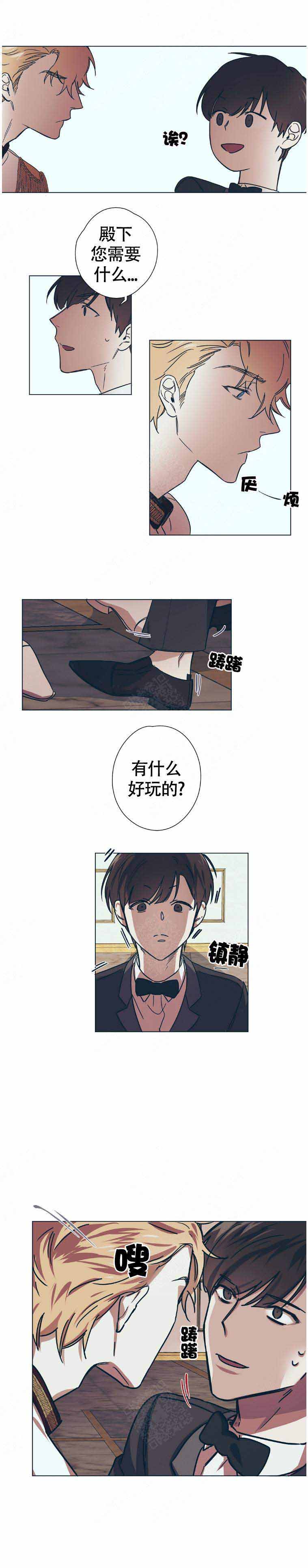 《恋爱的异国情书》漫画最新章节第10话免费下拉式在线观看章节第【5】张图片