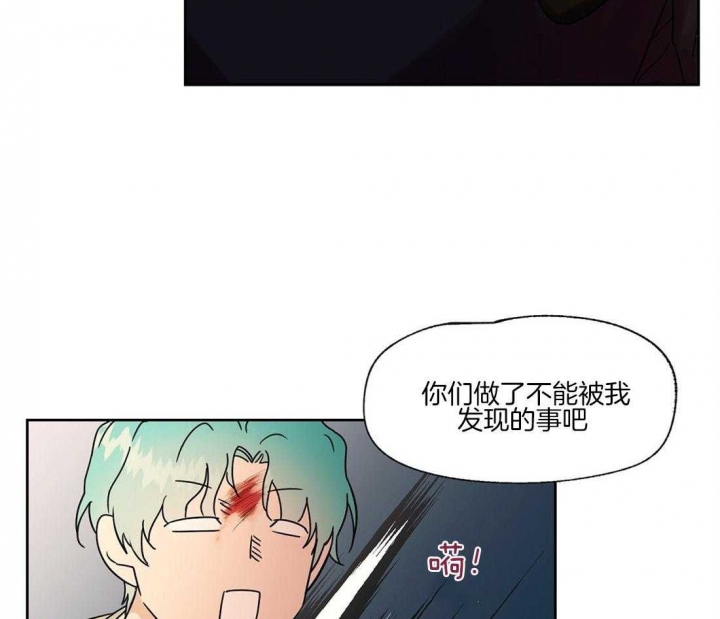 《恋爱的异国情书》漫画最新章节第64话免费下拉式在线观看章节第【17】张图片