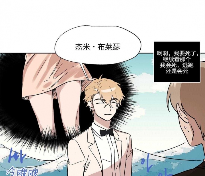 《恋爱的异国情书》漫画最新章节第26话免费下拉式在线观看章节第【1】张图片