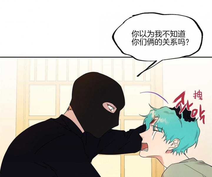 《恋爱的异国情书》漫画最新章节第63话免费下拉式在线观看章节第【28】张图片