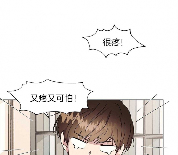 《恋爱的异国情书》漫画最新章节第74话免费下拉式在线观看章节第【11】张图片