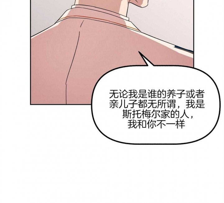 《恋爱的异国情书》漫画最新章节第71话免费下拉式在线观看章节第【25】张图片