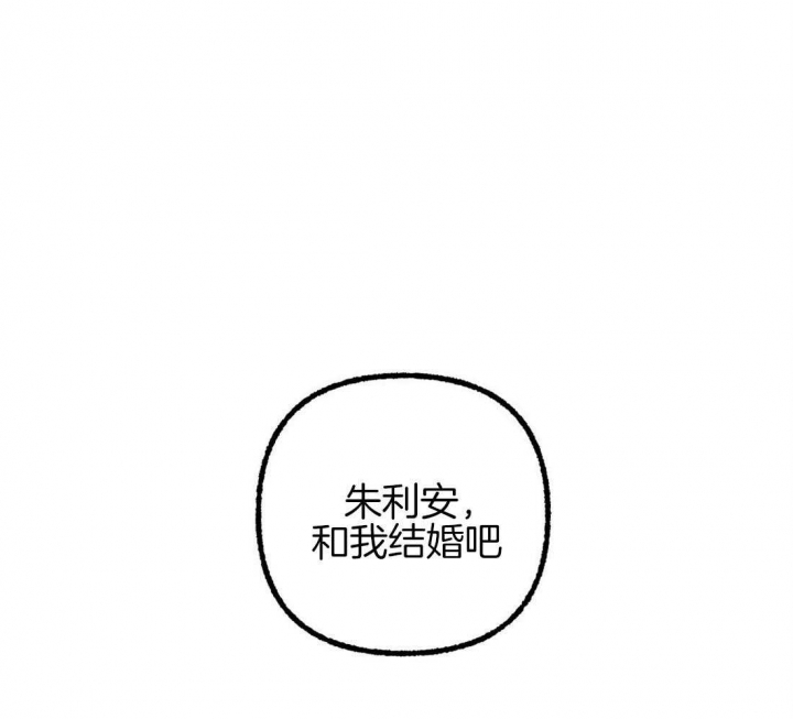 《恋爱的异国情书》漫画最新章节第79话免费下拉式在线观看章节第【28】张图片