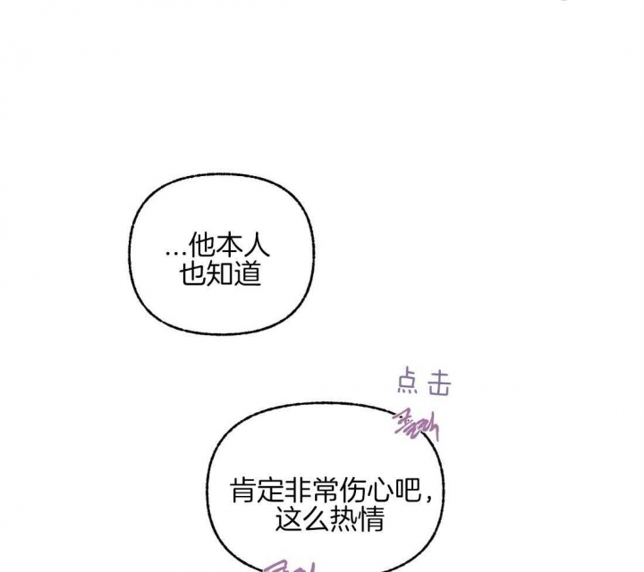 《恋爱的异国情书》漫画最新章节第71话免费下拉式在线观看章节第【9】张图片