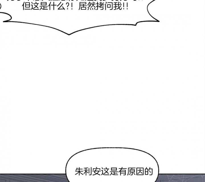 《恋爱的异国情书》漫画最新章节第70话免费下拉式在线观看章节第【26】张图片