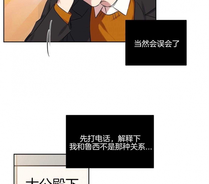 《恋爱的异国情书》漫画最新章节第63话免费下拉式在线观看章节第【10】张图片