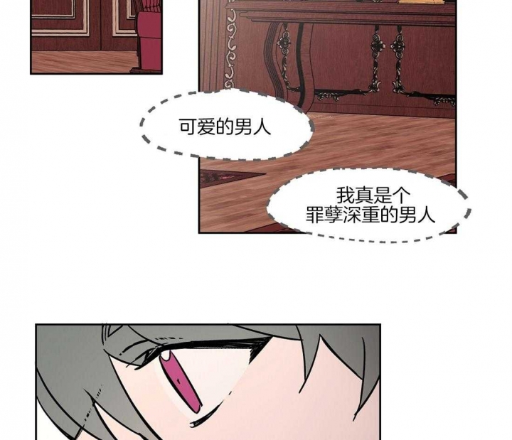 《恋爱的异国情书》漫画最新章节第27话免费下拉式在线观看章节第【8】张图片