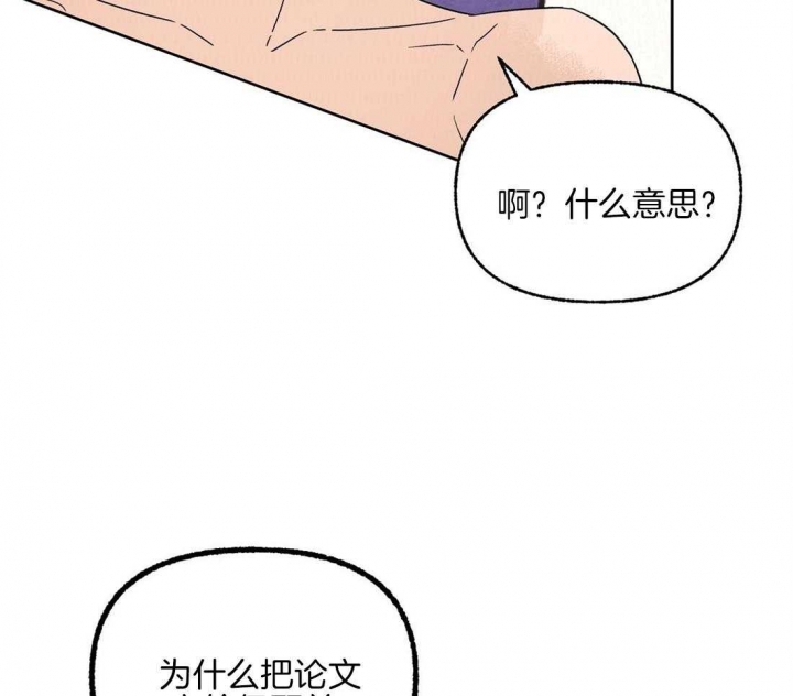 《恋爱的异国情书》漫画最新章节第76话免费下拉式在线观看章节第【29】张图片