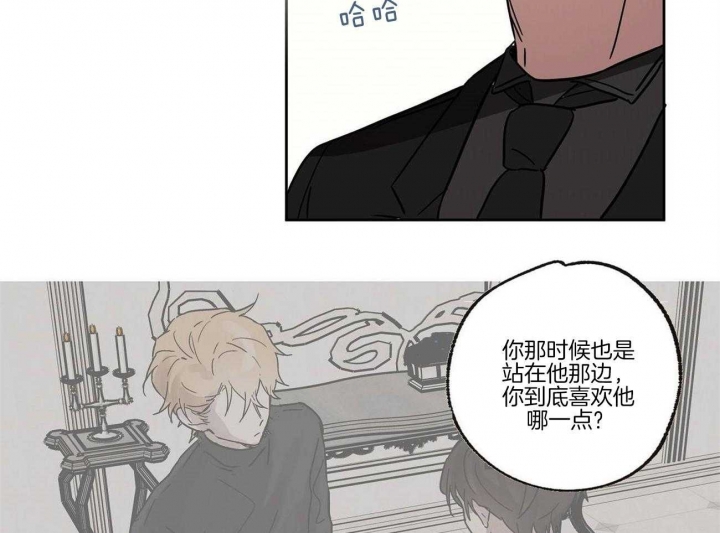 《恋爱的异国情书》漫画最新章节第22话免费下拉式在线观看章节第【25】张图片