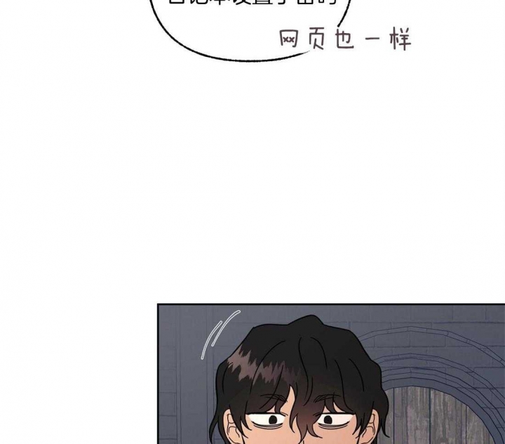 《恋爱的异国情书》漫画最新章节第69话免费下拉式在线观看章节第【15】张图片