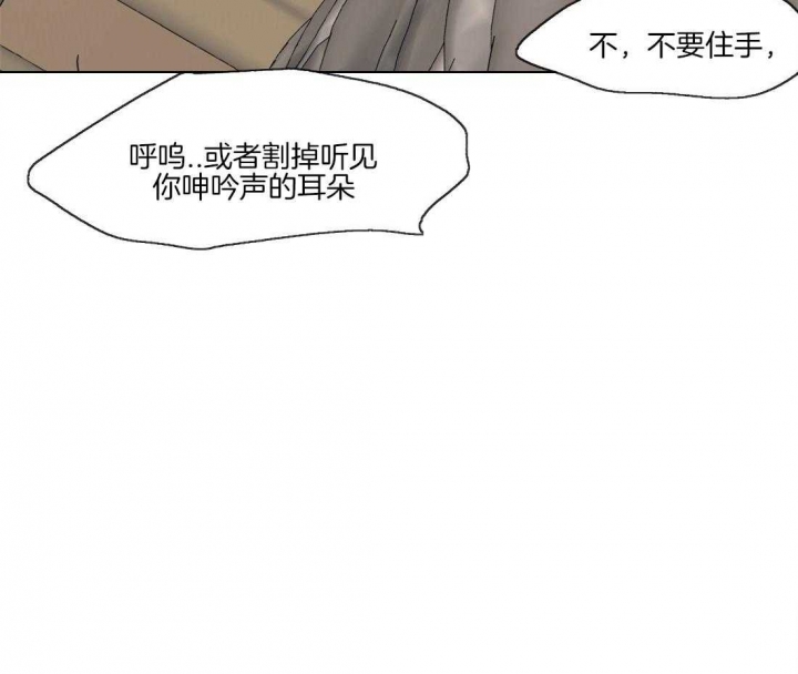 《恋爱的异国情书》漫画最新章节第60话免费下拉式在线观看章节第【30】张图片