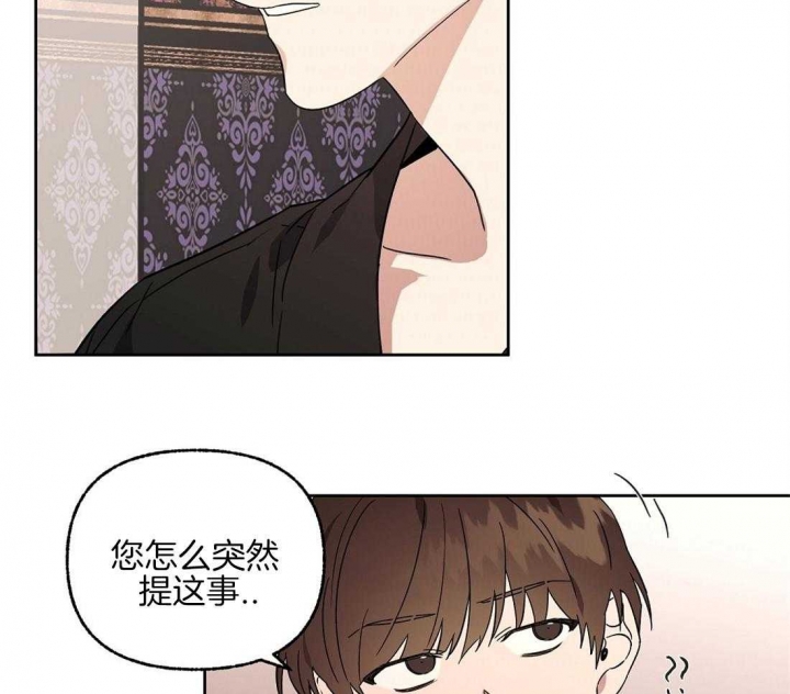 《恋爱的异国情书》漫画最新章节第76话免费下拉式在线观看章节第【34】张图片